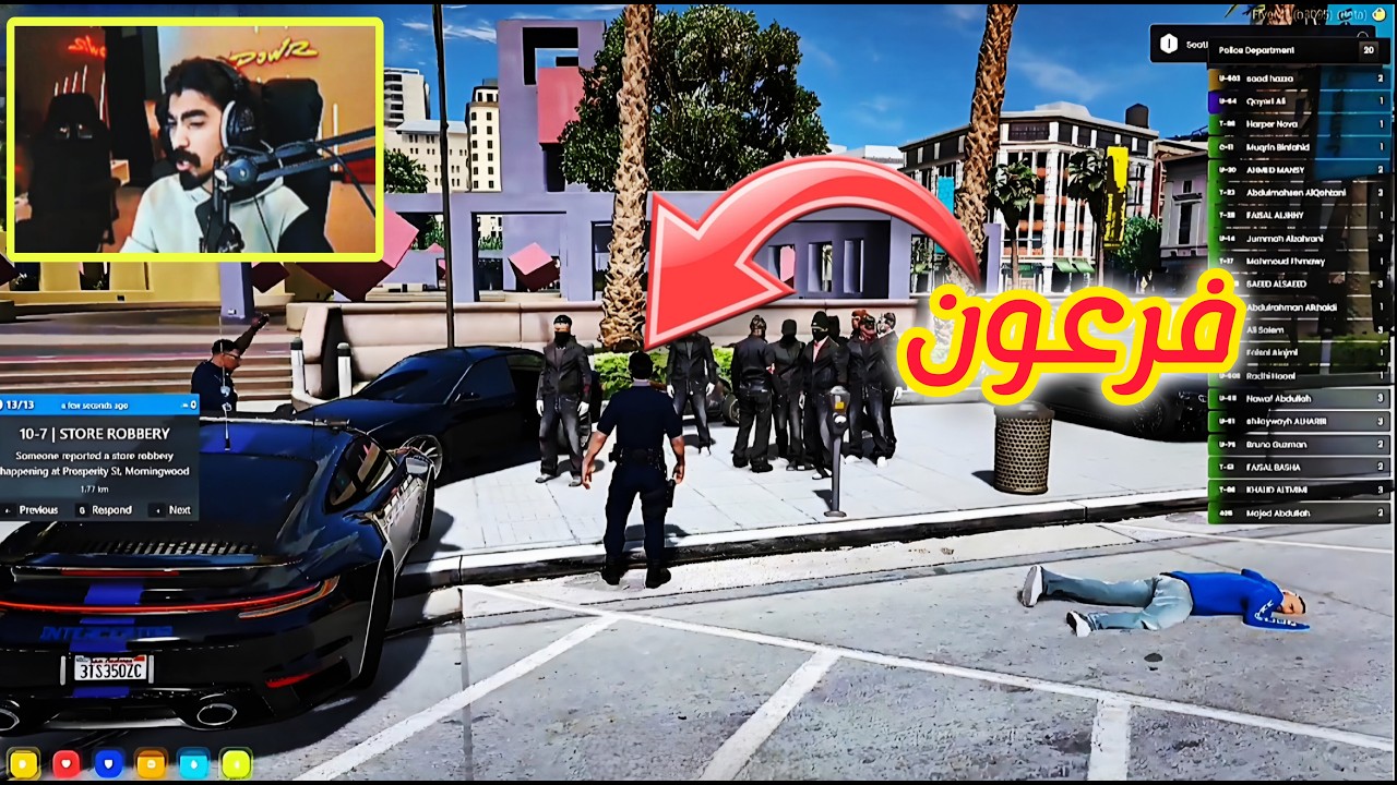 5# كليبات ميستري تاون MT | فرعون بكل شخصياته😂