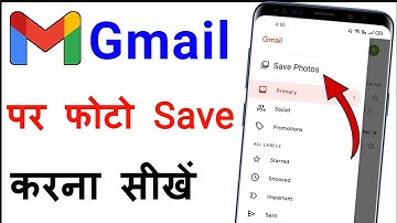 Gmail Par Photo Kaise Save Kare | How To Save Photos On Gmail Account