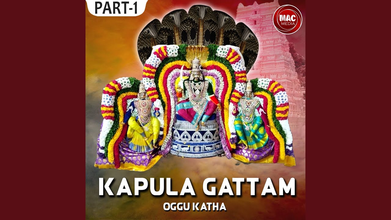 Kapula Gattam Oggu Katha Pt 1