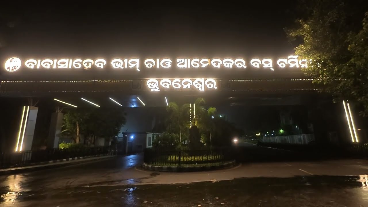 Baramunda Bus Stand | Bhubaneswar ISBT Odisha | Odisha Tour