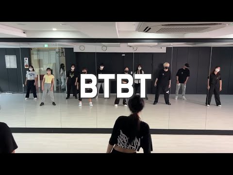 건대댄스학원 | 스타댄스 | B.I X Soulja Boy - BTBT (Feat. Devita)