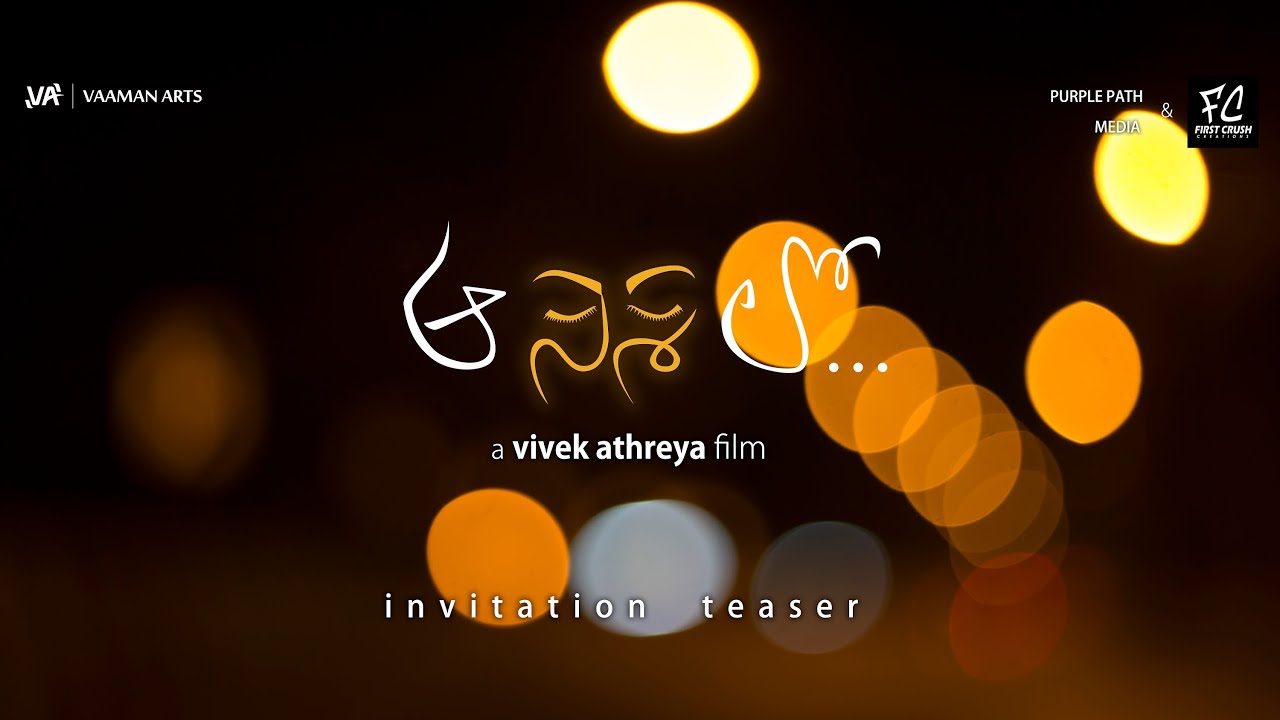 AA NISI LO | Telugu Short Film | Invite Teaser | a Vivek Athreya film [English subtitles]
