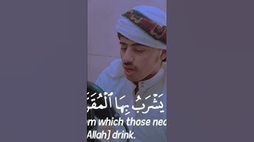 قرآن كريم/شاكرقايد(إن الأبرار لفي نعيم)