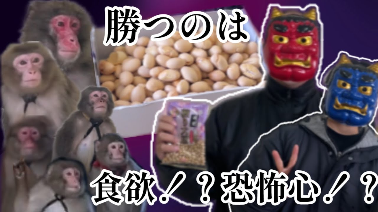 おさるさん mqdefault.jpg