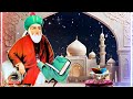 Allah De Vich Banda Te Bande De Vich Rabb || Peer Gauspak Ji Qawali || Peer Lakh Data Ji Qawali ||