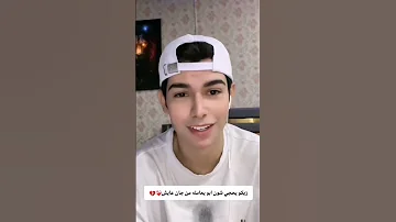 كلام زيكو عن ابوه الله يرحمه زيكو ايوش بث لايفات لايك اشتراك ترند 