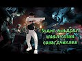 Дараагийн түвшний VR | Sandbox VR experience vlog