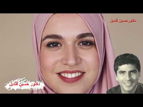 أنت ياحلوة للفنان عبد اللطيف التلبانى من كلمات عبد السلام أمين ولحن الموسيقار حلمى بكر تسجيل نقى