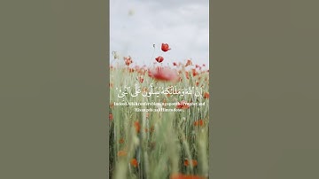 استمع بخشوع لتلاوة آية إِنَّ اللَّهَ وَمَلَائِكَتَهُ يُصَلُّونَ عَلَى النَّبِيِّ – المنشاوي