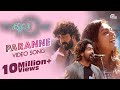 പറന്നേ (ഈ നാടുചുറ്റും) - കൂടെ [2018]