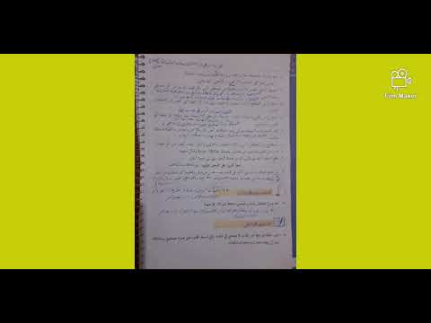 م السوري شرح وحل أسئلة قصيدة المشردون بكالوريا الأستاذ حمود ويس أرجو الاشتراك والإعجاب بالقناة