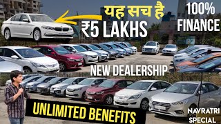 BMW Under 5 lakhs🔥Second hand Cars in Pune|Second hand Cars|Certified Cars With Warranty|Used Cars