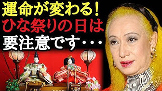 美輪明宏 Youtube 美輪明宏 Youtube