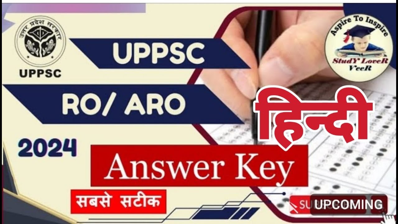 Answer Key Hindi RO/ARO Exam | UPPSC RO/ARO 2023 | RO ARO 11 Feb Shift ...