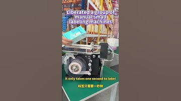 Though this labeling machine is small, it is very useful.#labelingmachine #labeling  #agent #factory