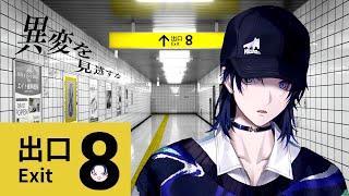 花籠つばさ / Hanakago Tsubasa 【にじさんじ】の配信のサムネイル画像