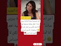 أخر تصريح للنجمة التركية بيرين سات خلال مقابلة Trending اكسبلور لايك 