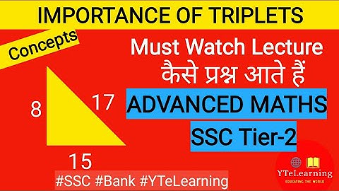 Trick of Pythagoras Triplets Application- Advanced Maths SSC Lecture