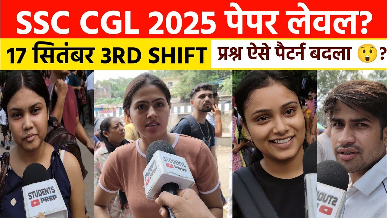ssc cgl review 2025: 3rd shift 17 September। Ssc CGL exam 2025 analysis। Ssc CGL 2025 today review
