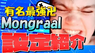 تحميل أغنية モングラール使用スキン Mp3 Mp4 تحميل أغنية モングラール使用スキン Mp3 Mp4