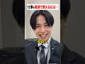 【お仕事密着#2】23歳、入社後に苦労したことは？ #エコリング #採用 #就活 #新卒 #中途採用