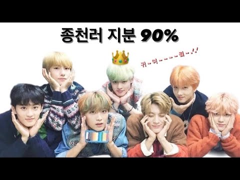 [ nct dream ] 드림만의 특유 말투