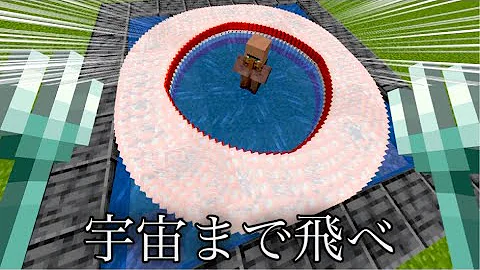 マイクラtnt爆破後