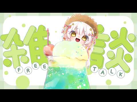 【#雑談  】雑談＆Vlog同時視聴！🏯✨🌷#bgm  #vtuber  #新人vtuberのサムネイル