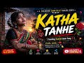😢 KATHA TANHE | New Santali AI Cover Song | Heart Touching Song