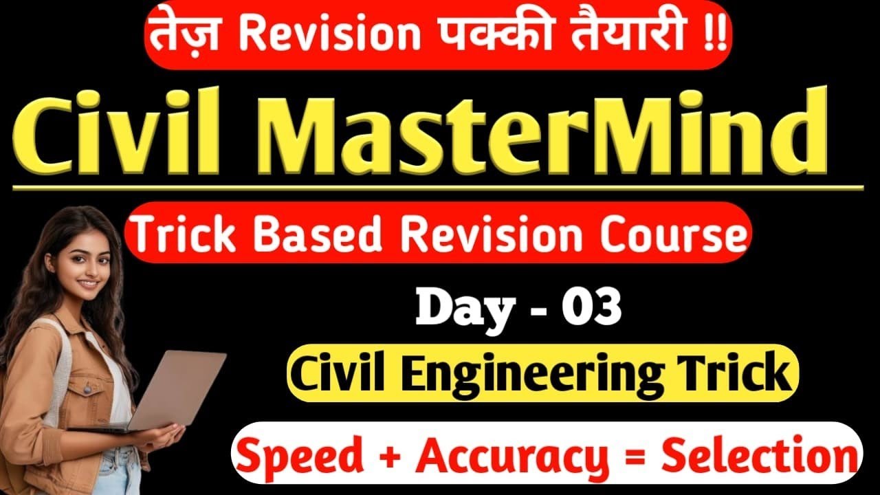 Civil Engineering Tricks | Civil Engineering basic knowledge | 