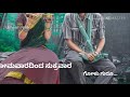 Sunday bantu Whatsapp Status Video Download Free