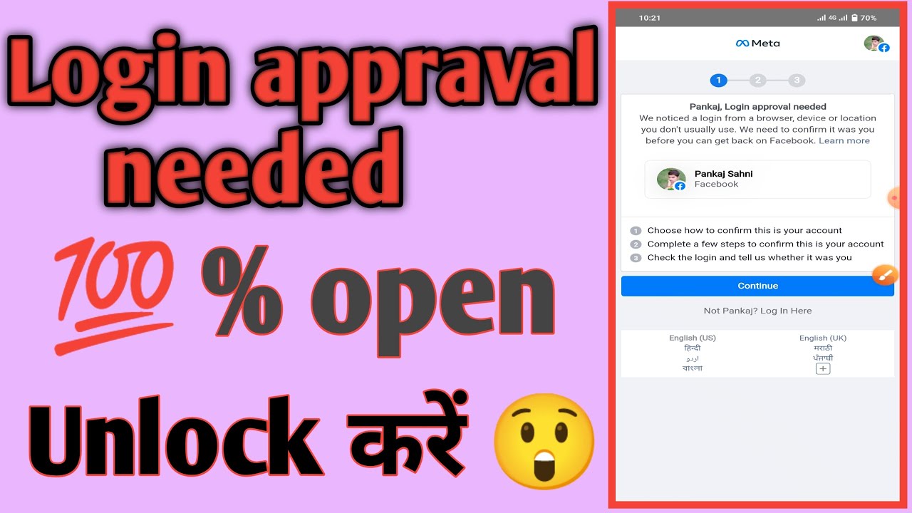 how to login Approval needed facebook Aacount || login Approval needed rkhelps2