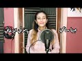 ترنيمه يامؤتي الاغاني جينا سامي 