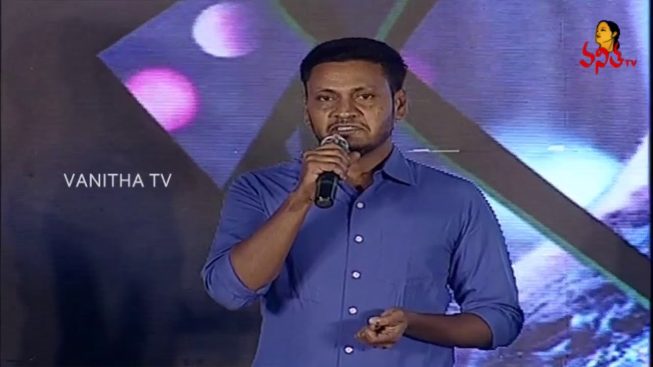 Director Harinath Speech At Neevevaro Audio Launch Live | Aadhi Pinisetty , Taapsee