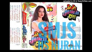 Download Mp3 Zindagi Imtihaan Leti Hai Anwar Kamlesh Avasthi Suman Kalyanpur Sonic Sartaj Jhankar Geet Vol 26 S - Gudang lagu Download Mp3 Zindagi Imtihaan Leti Hai Anwar Kamlesh Avasthi Suman Kalyanpur Sonic Sartaj Jhankar Geet Vol 26 S -