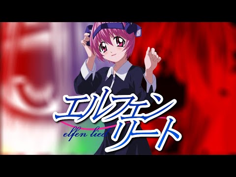 Reflecting on Elfen Lied's Manga - Why the Anime Is Better (Part 2/3)