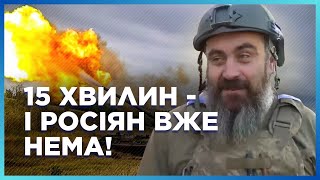 ЭТО НАДО ВИДЕТЬ! Артиллеристы 22 БРИГАДЫ КРЫЮТ ОГНЕМ И УНИЧТОЖАЮТ оккупантов