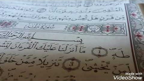 سورة طه بصوت جميل و هادئ لشيخ ناصر القطامي