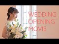 結婚式オープニングムービー【Vaundy/灯火】