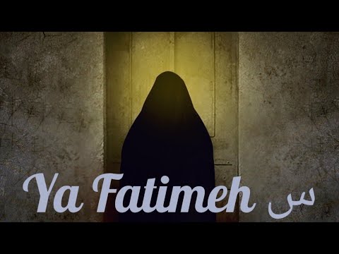 Ya Fatime s.a | Ayyam e Fatima Zehra New Noha Status 2021 | Tasbeeh Al Zehra