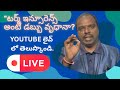 Term insurance awareness #santoshinsurancetips #youtubelive#terminsurance #insuranceawareness#telugu