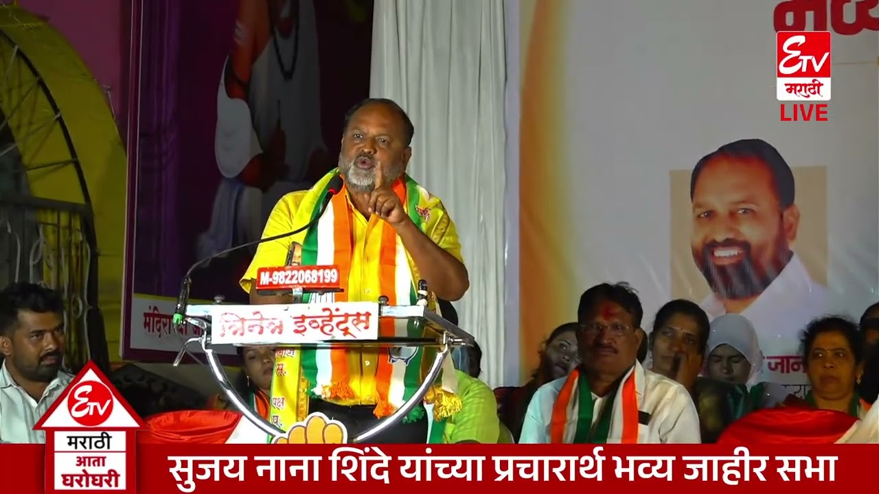 मा.महादेव जानकरांनी नाव न घेता आ.पडळकरांवर टोला — ‘मी आलोय, ज्यांना घडवलं त्यांनाच थांबवायला