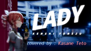 【重音テト】LADY／ 米津玄師, Kenshi Yonezu【Kasane Teto SV】