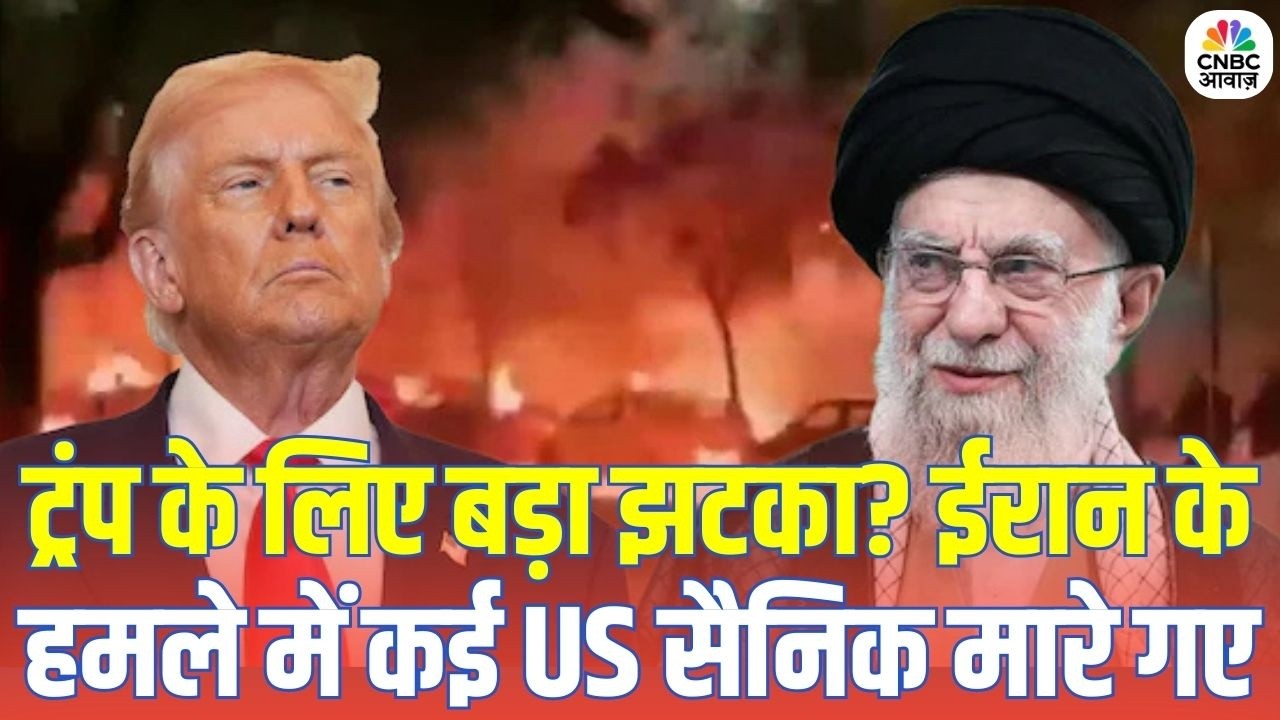 Iran Attack on America: ईरान के हमले में मारे गए अमेरिकी सैनिक! अब होगा बड़ा विश्व युद्ध?