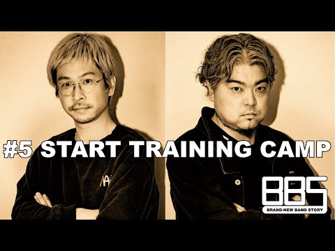 BRAND-NEW BAND STORY #5 START TRAINING CAMP〜view from GYAO!〜