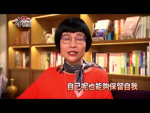 2018旺旺孝親獎》張曼娟 盡孝方式因人而異 取得平衡點才是孝道