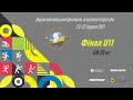 Фінал GR U11. Хачатрян - Жук (29 кг) // Київський фестиваль спортивної боротьби 2021