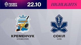 Кременчук - Сокіл | Огляд матчу | FAVBET LEAGUE