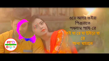 Oporadhi | Ankur Mahamud Feat Arman Alif | Bangla New Song 2018 | Music Video  অপরাধী