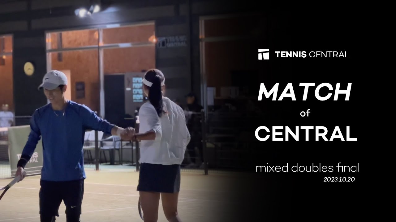 제 2회 테니스센트럴오픈 2년미만 혼복 결승 (2023.10.20)